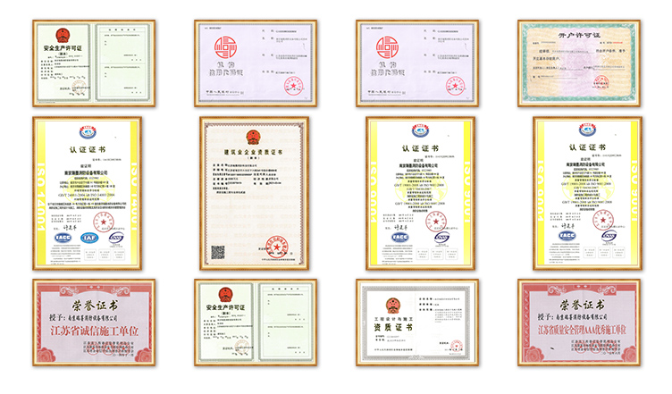 法规要求的施工资质一应俱全