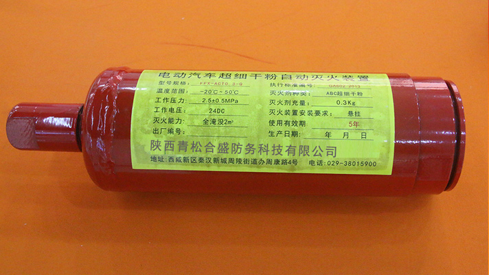 超细干粉冷气溶胶灭火/抑爆设备 超细干粉冷气溶胶灭火/抑爆设备